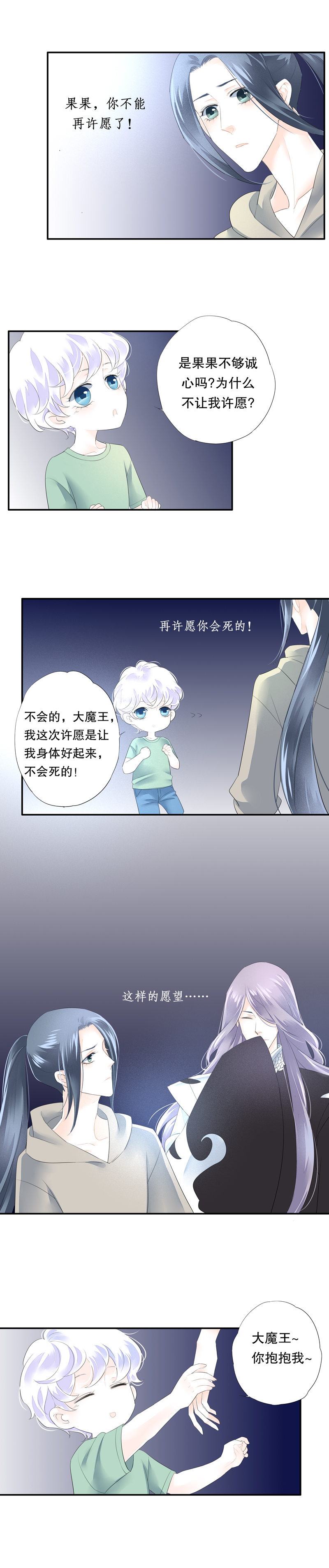 第五十七话-第57话