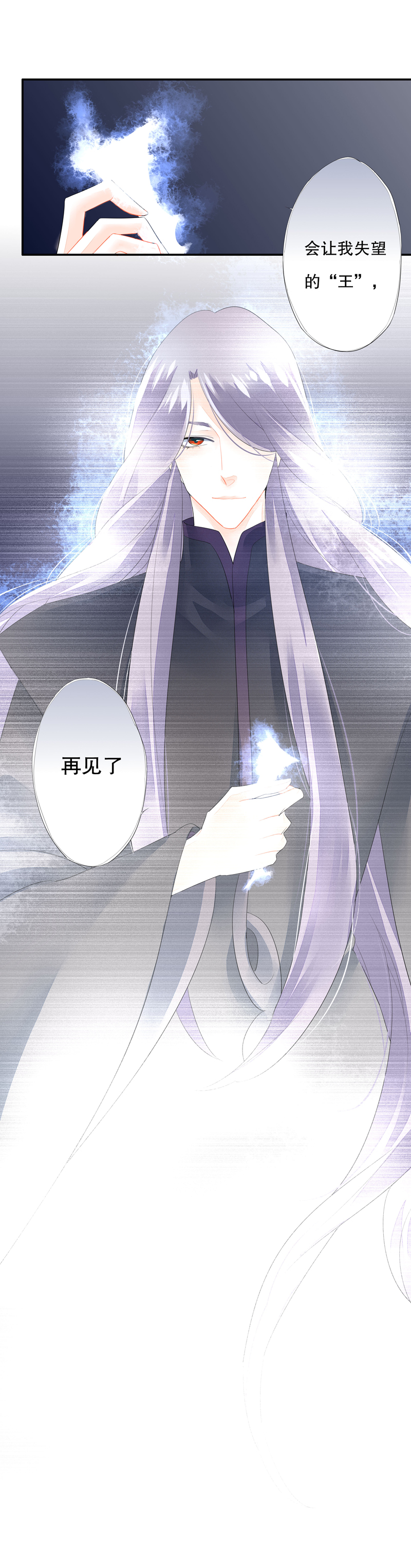 第五十九话-第59话