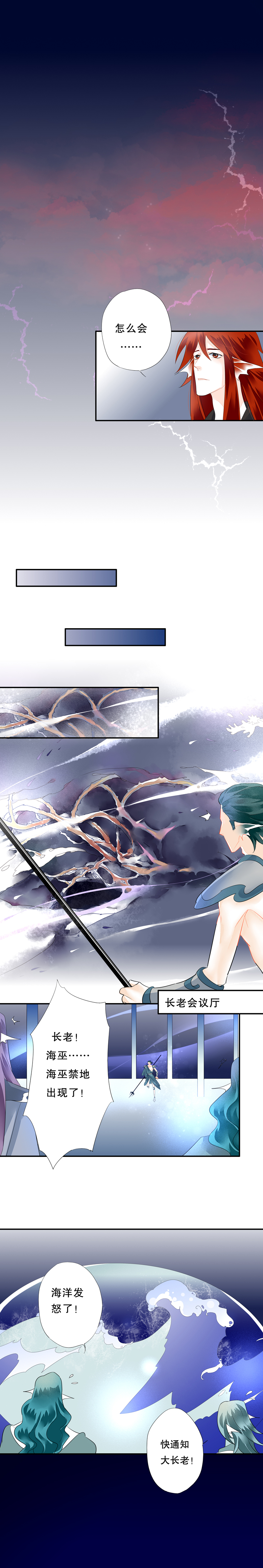 第五十九话-第59话