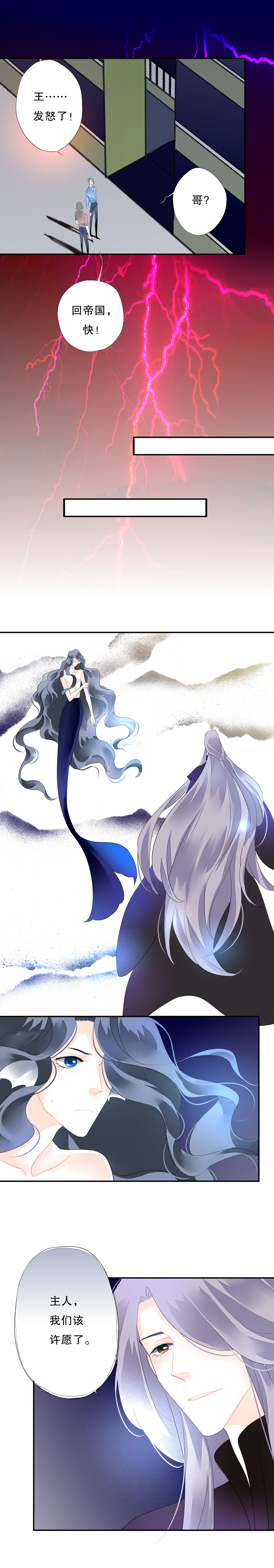 第五十九话-第59话