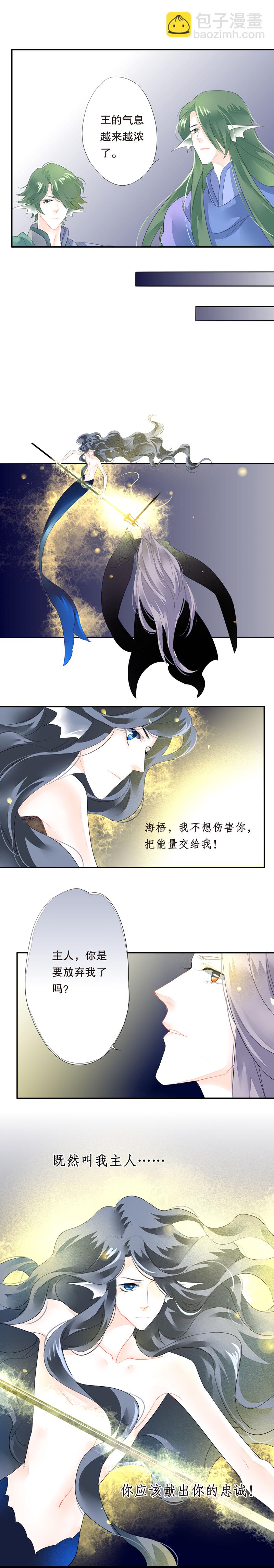 第五十九话-第59话