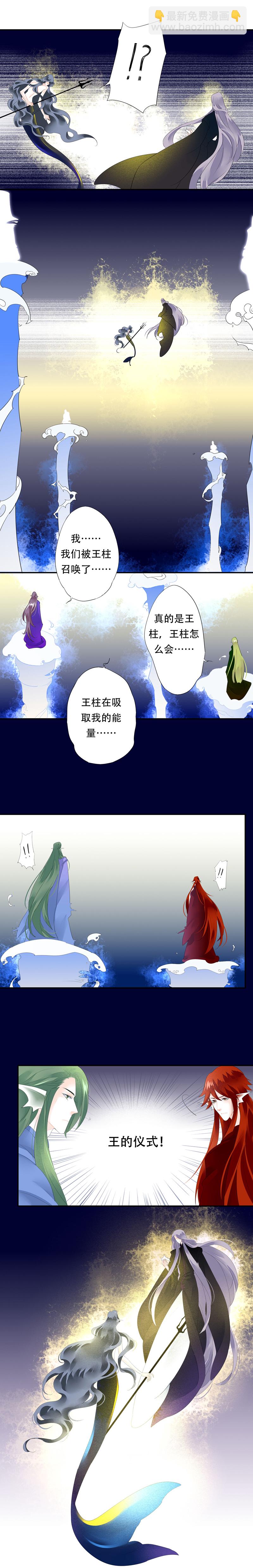 第五十九话-第59话