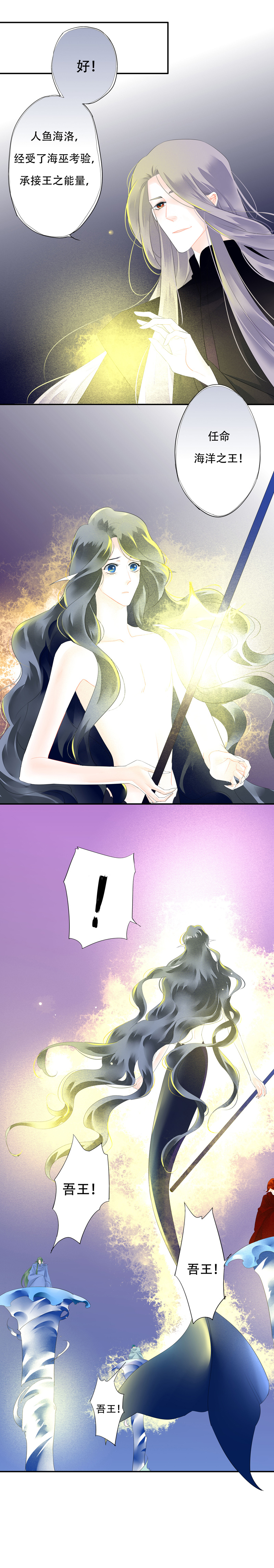 第五十九话-第59话