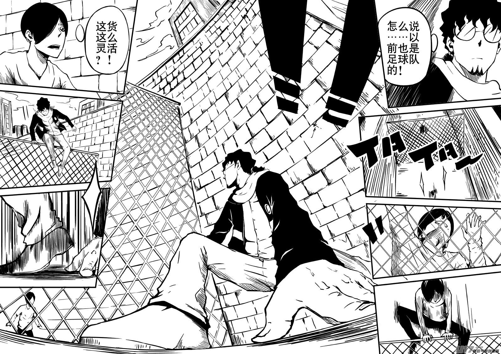 12.1 线索-第21话