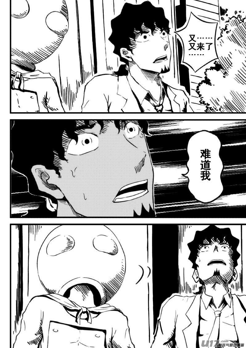 14.1 记忆设计-第25话