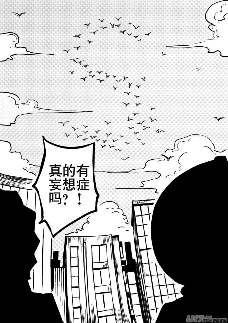 14.1 记忆设计-第25话