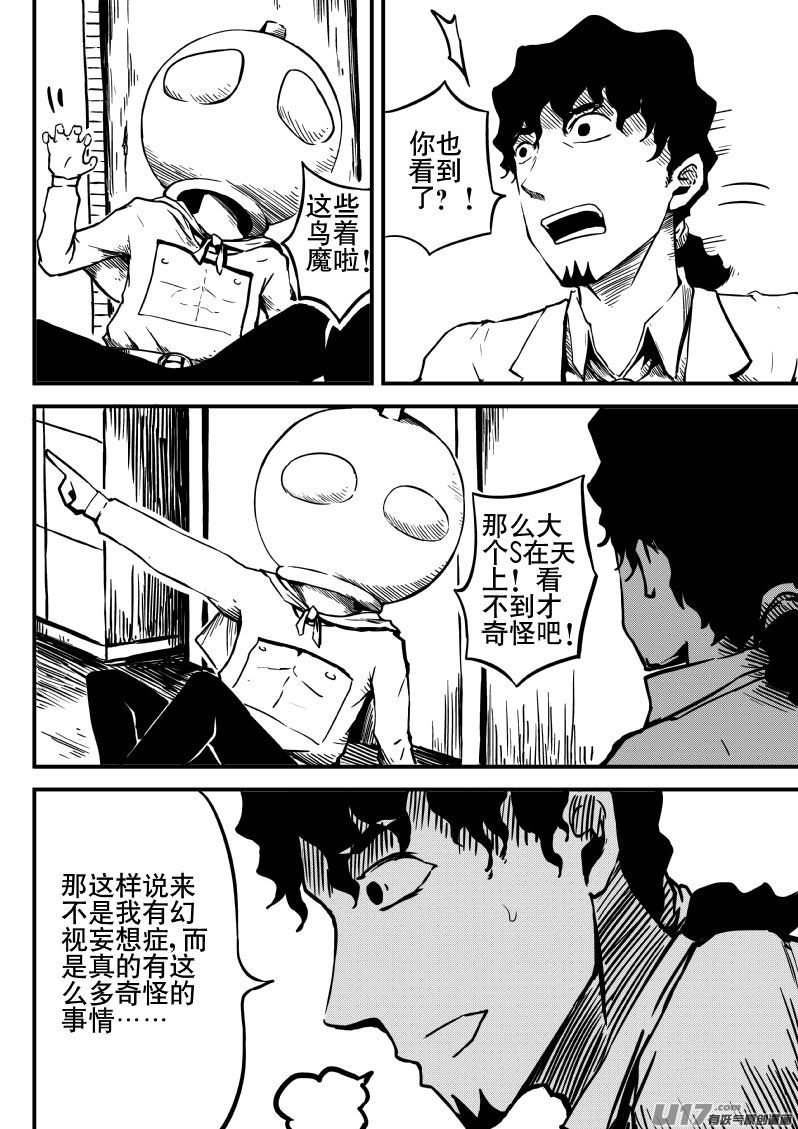 14.1 记忆设计-第25话