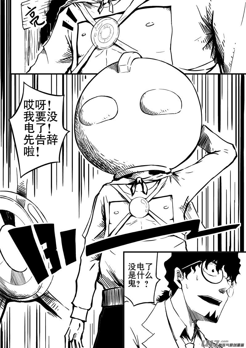 14.1 记忆设计-第25话