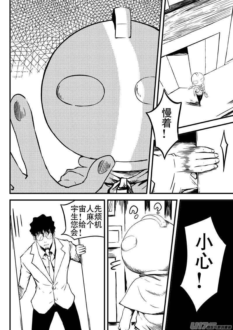 14.1 记忆设计-第25话