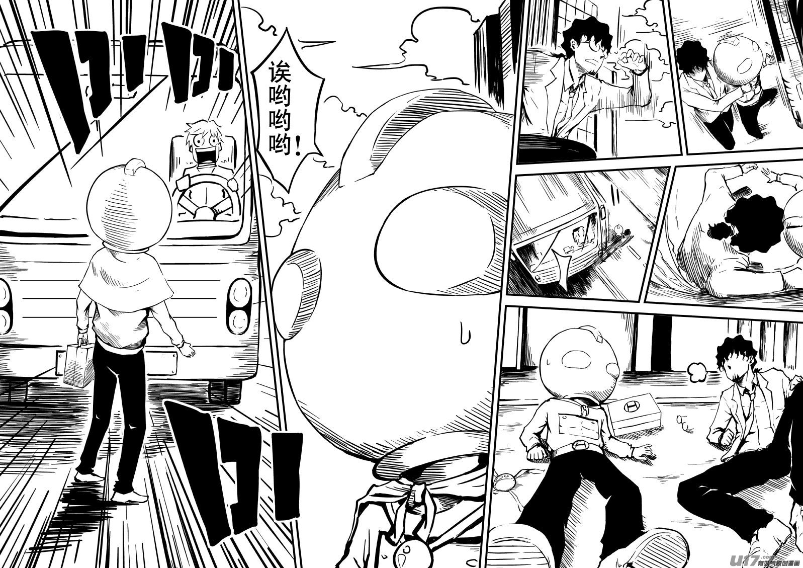 14.1 记忆设计-第25话