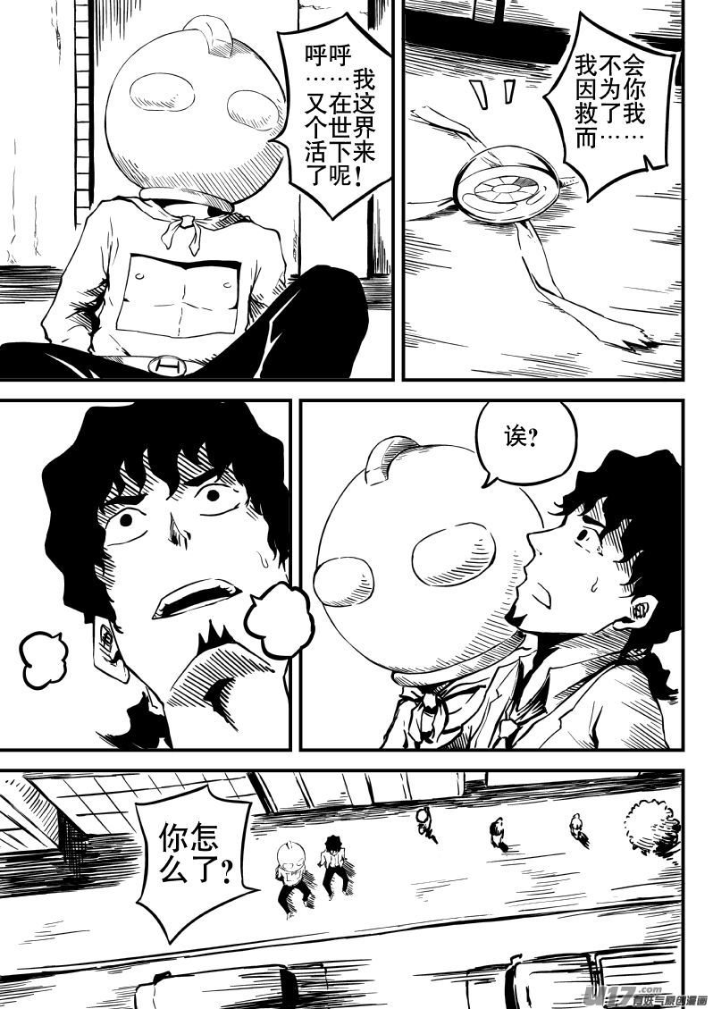 14.1 记忆设计-第25话