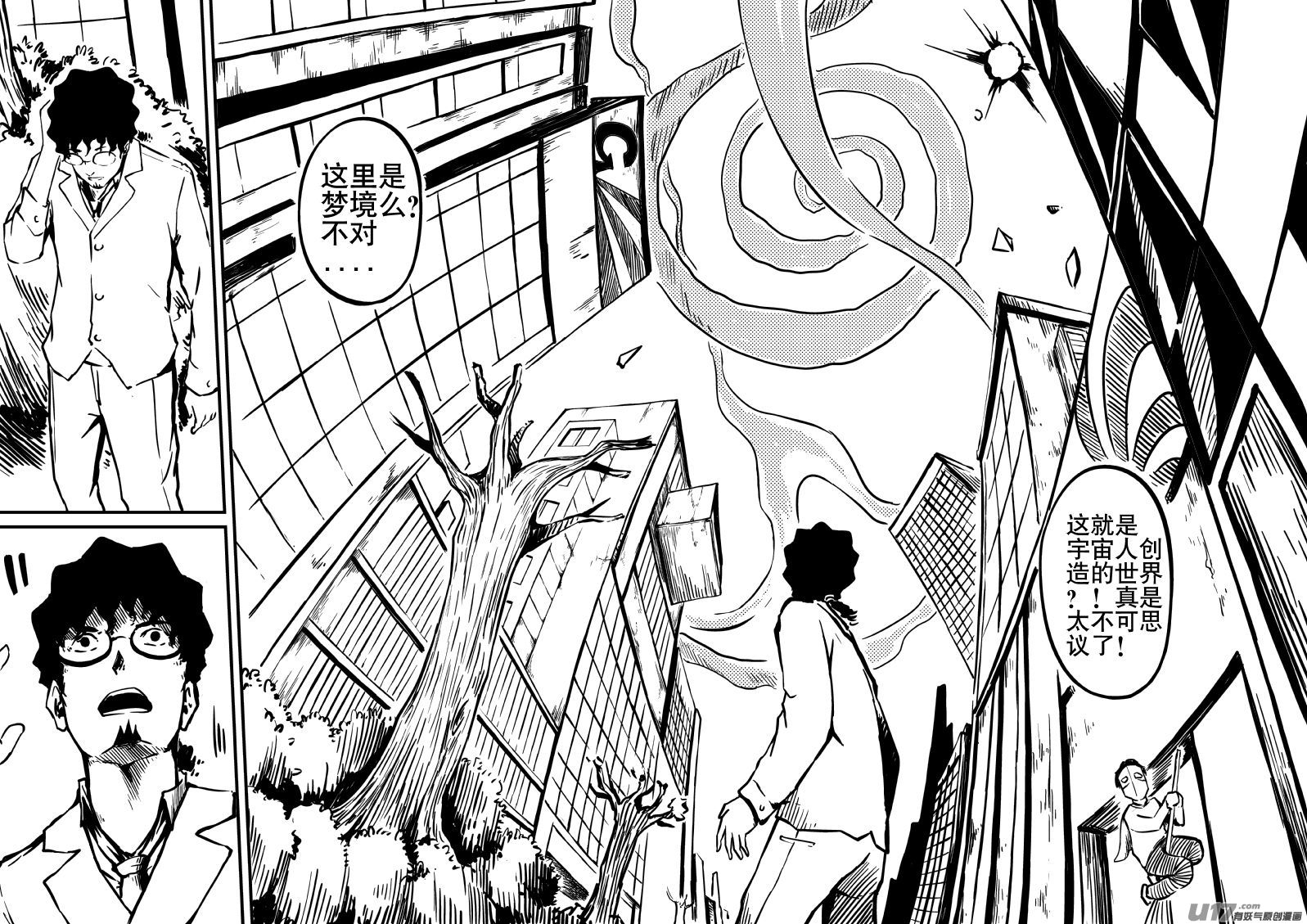 15.1 真是太好了-第27话