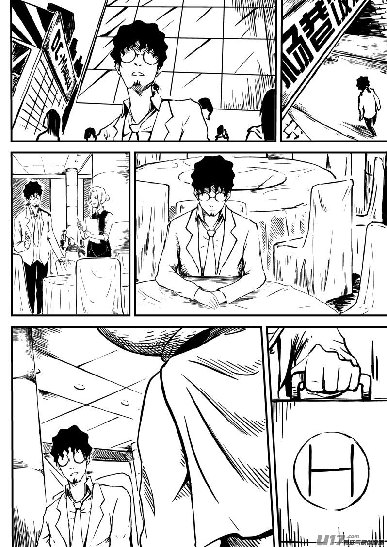 15.1 真是太好了-第27话