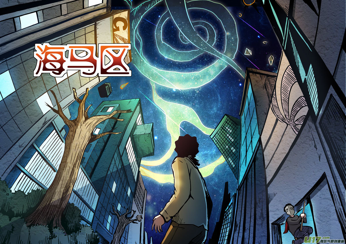 16.1 真实-第29话