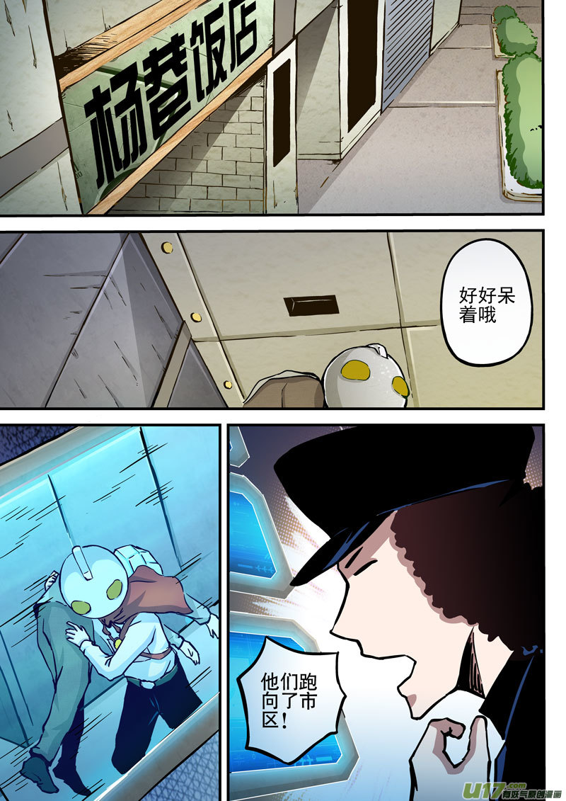 16.1 真实-第29话