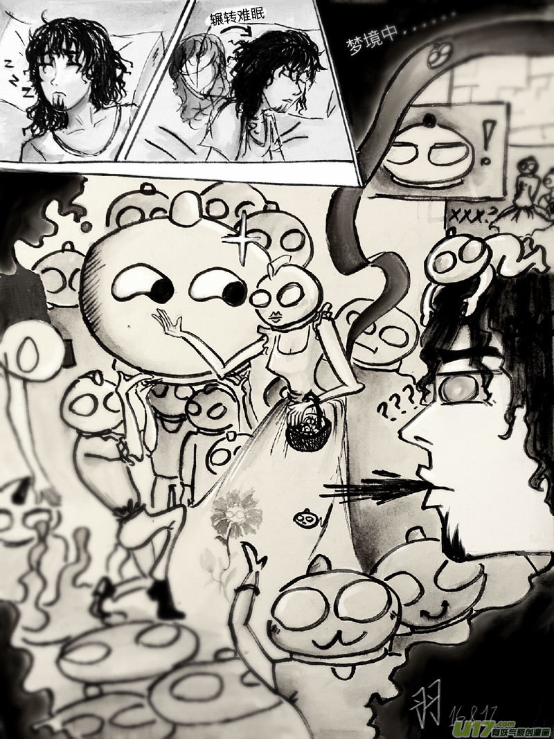 同人COS章节-第41话