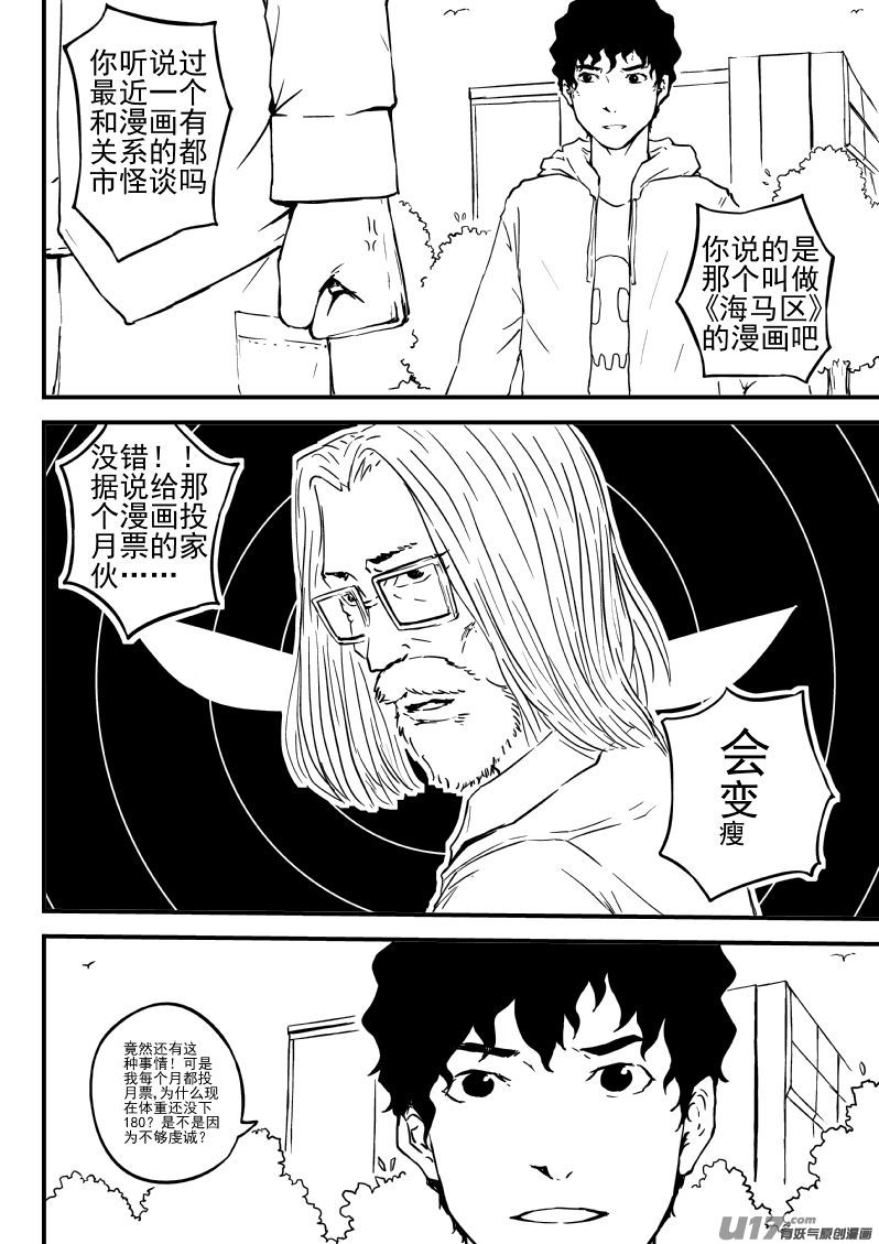 22.2 证据-第43话