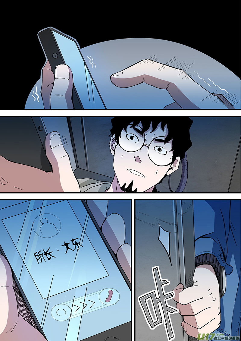 22.2 证据-第43话