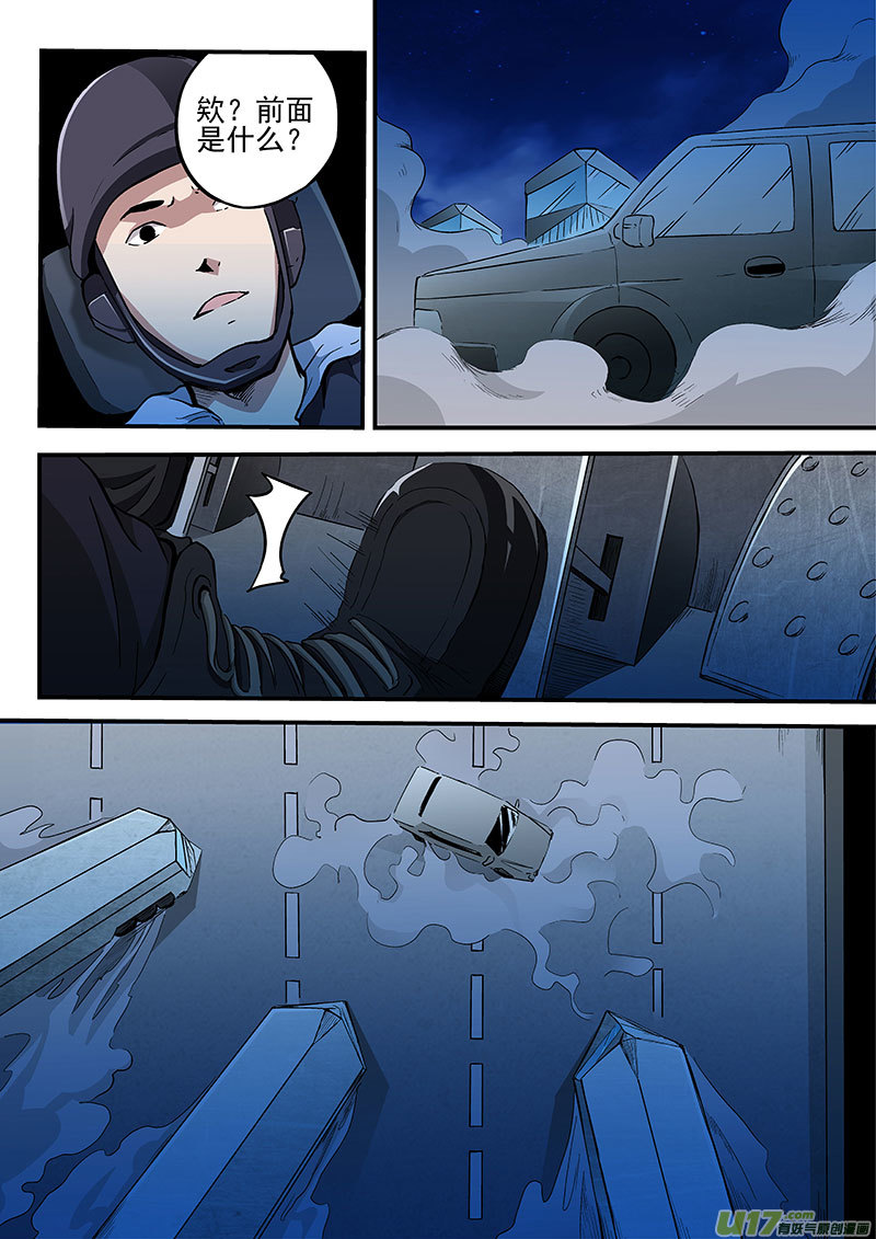 25.2 紫色通缉令-第49话