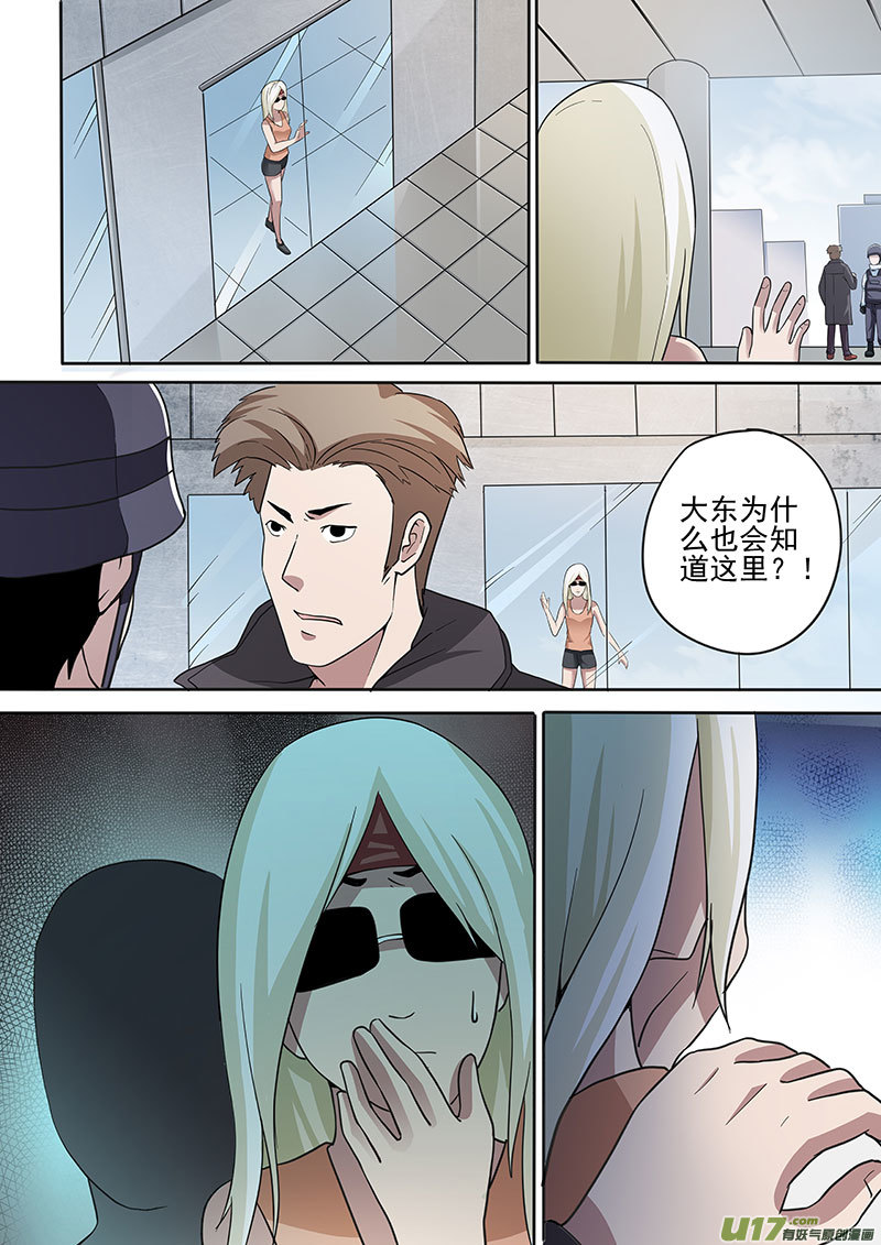 33.2 最后的记忆设计-第65话