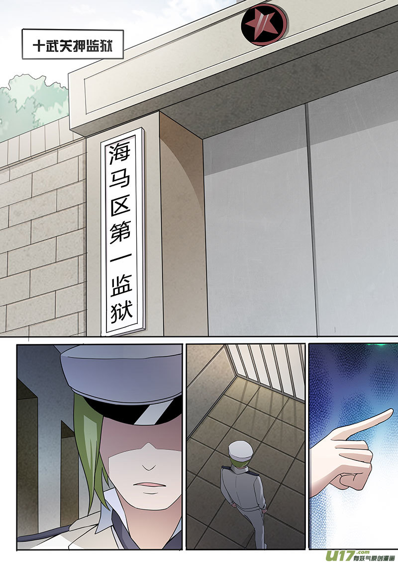 33.2 最后的记忆设计-第65话