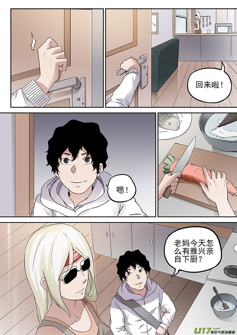 37.2 选择-第71话