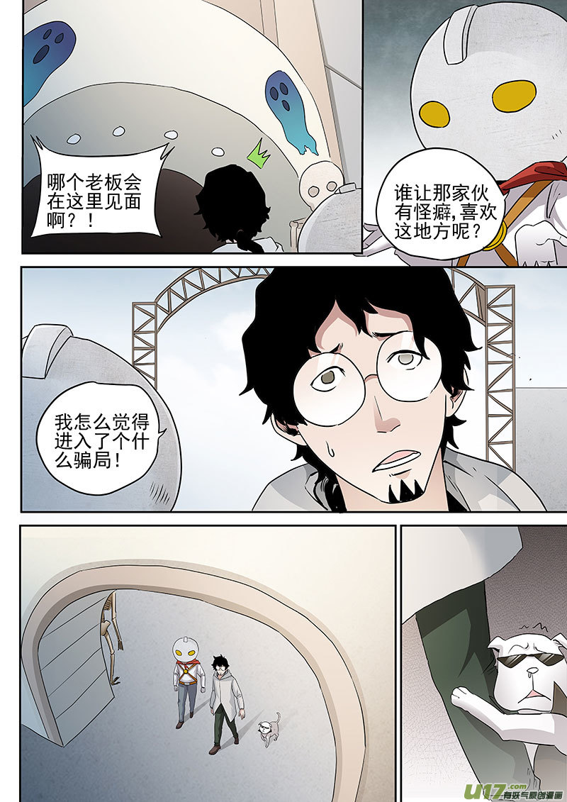 37.2 选择-第71话