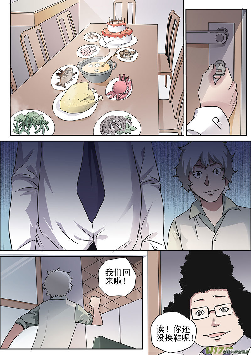 37.2 选择-第71话