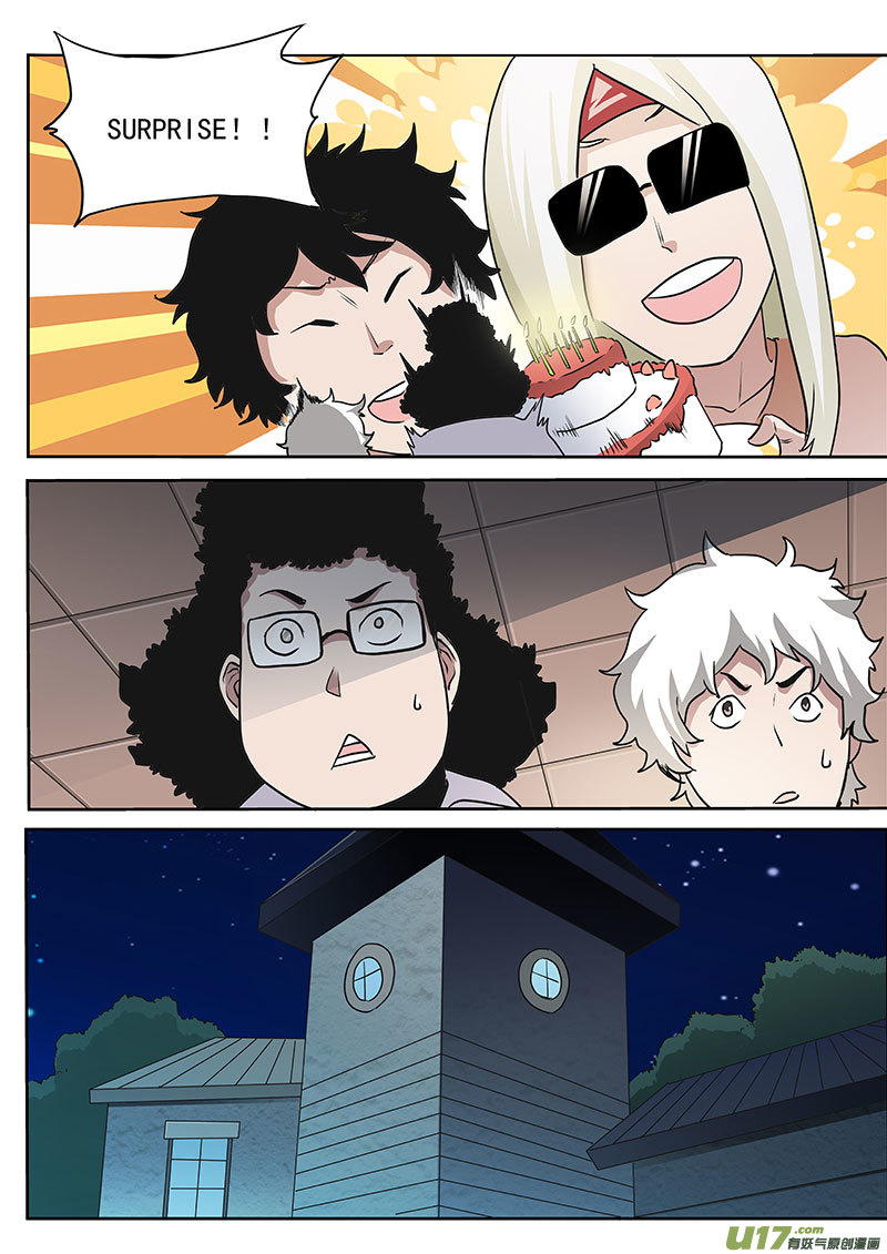 37.2 选择-第71话