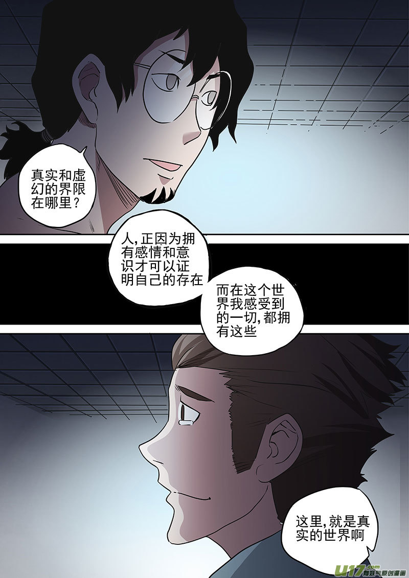 37.2 选择-第71话