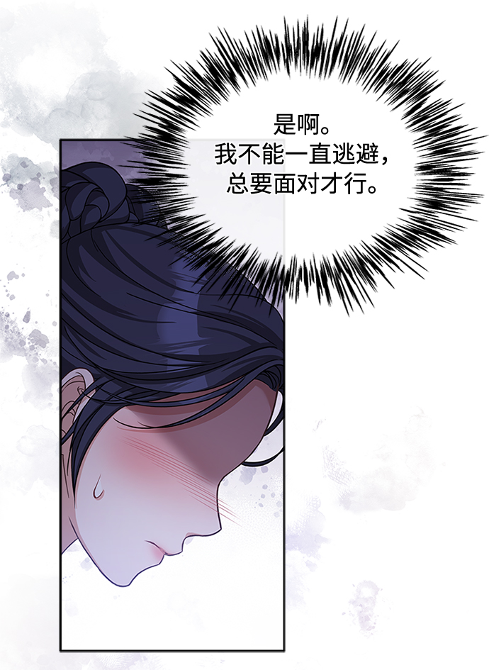 [第35话] 您不是知道吗？26