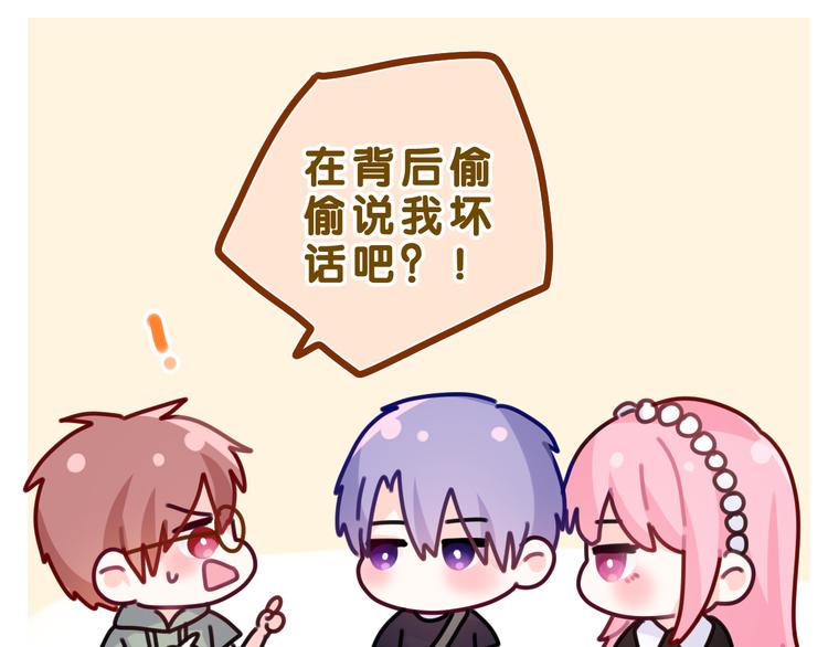 第20话 完全是犯规啊(1/3)-第21话