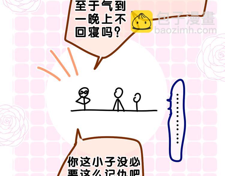 第20话 完全是犯规啊(1/3)-第21话