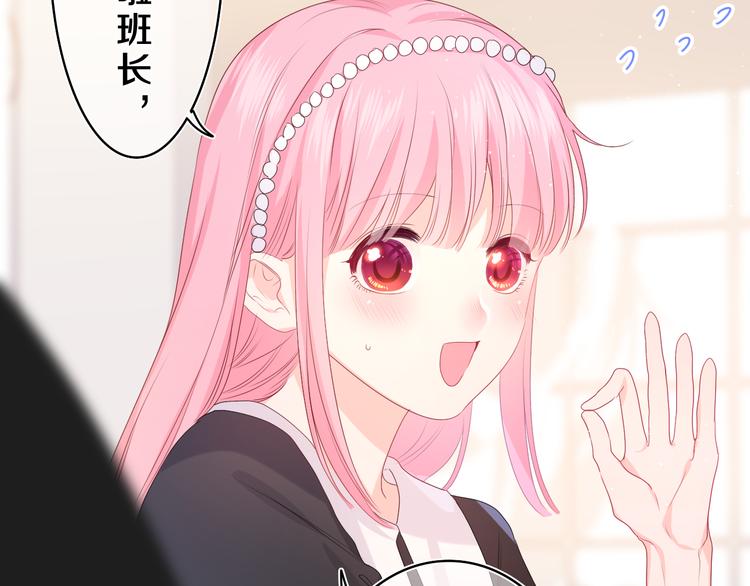 第20话 完全是犯规啊(1/3)-第21话