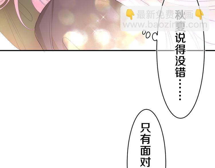 第20话 完全是犯规啊(1/3)-第21话