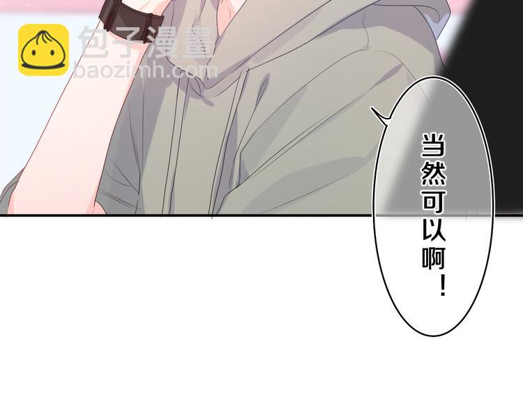 第20话 完全是犯规啊(1/3)-第21话