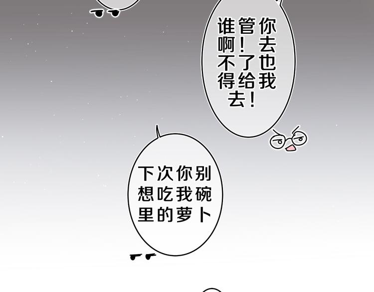 第20话 完全是犯规啊(1/3)-第21话