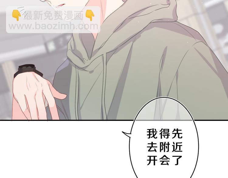 第20话 完全是犯规啊(1/3)-第21话