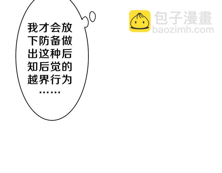 第20话 完全是犯规啊(1/3)-第21话