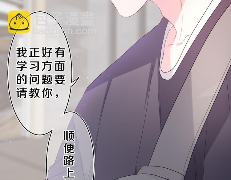 第20话 完全是犯规啊(1/3)-第21话