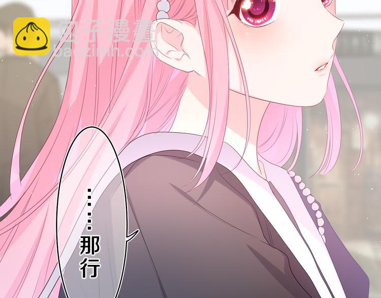 第20话 完全是犯规啊(1/3)-第21话