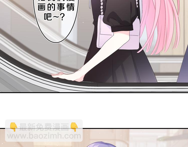 第20话 完全是犯规啊(1/3)-第21话