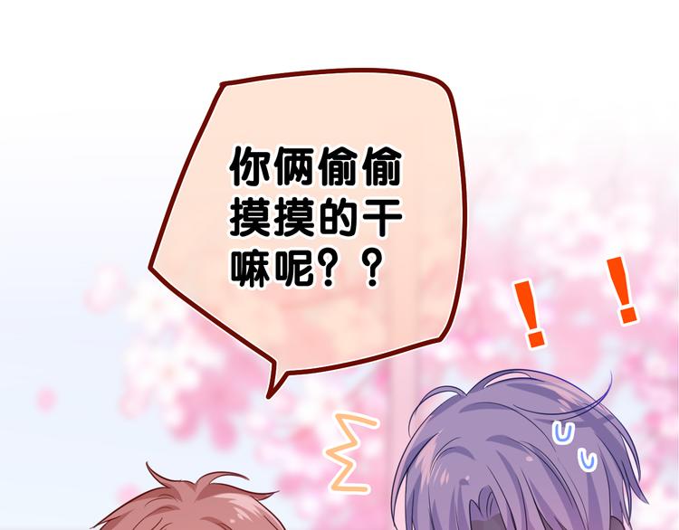 第20话 完全是犯规啊(1/3)-第21话