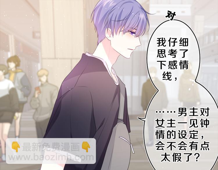 第20话 完全是犯规啊(1/3)-第21话