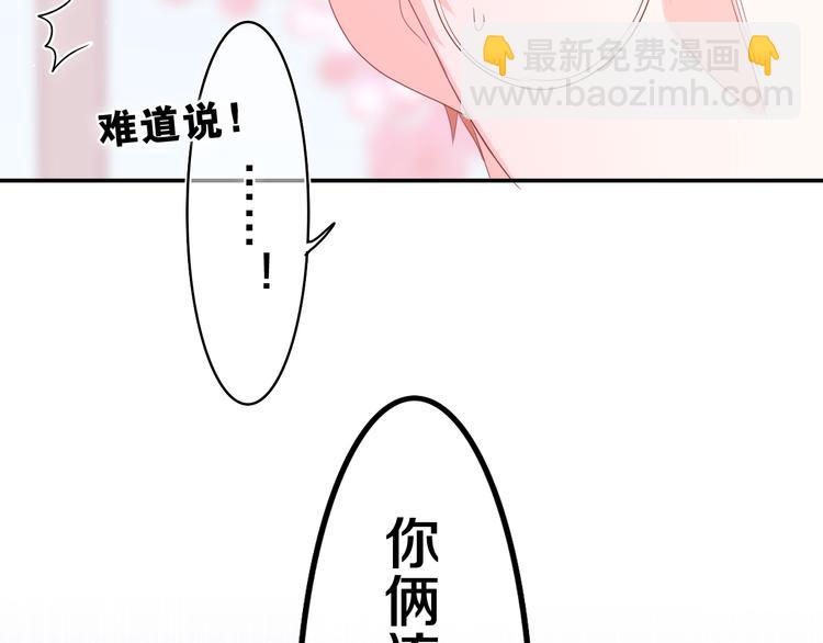 第20话 完全是犯规啊(1/3)-第21话