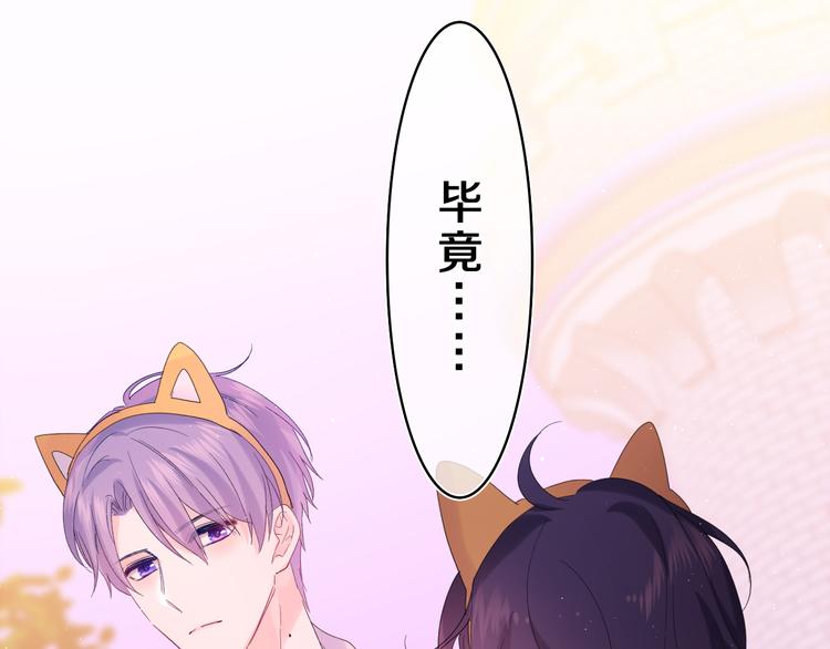 第25话 抓紧我(1/3)-第27话