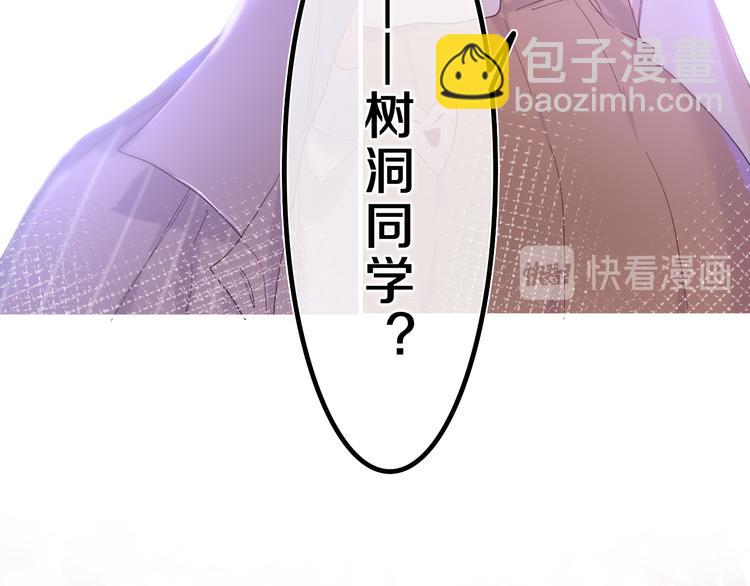 第25话 抓紧我(1/3)-第27话