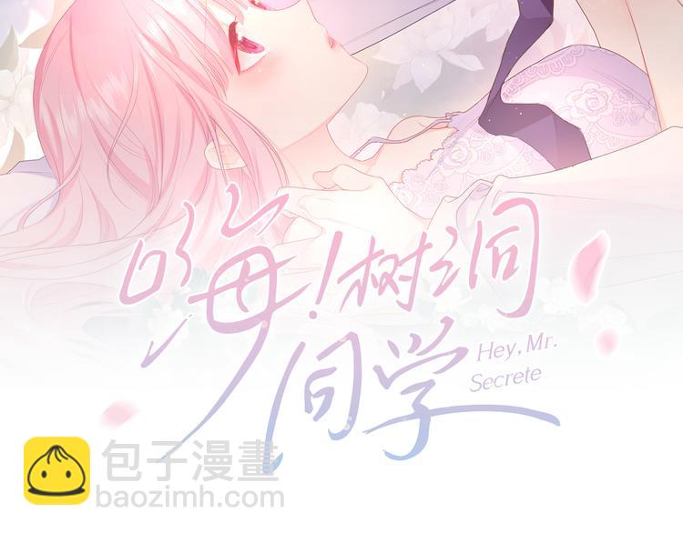 第25话 抓紧我(1/3)-第27话