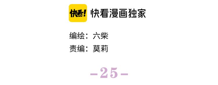 第25话 抓紧我(1/3)-第27话