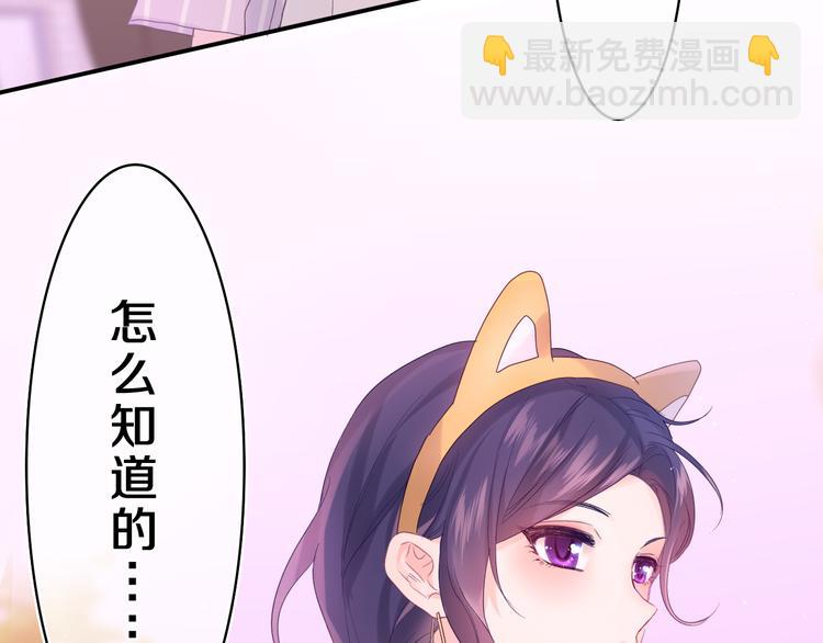 第25话 抓紧我(1/3)-第27话